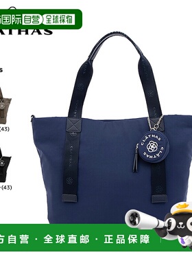 日本直邮CLATHAS 手提包葡萄干色190200