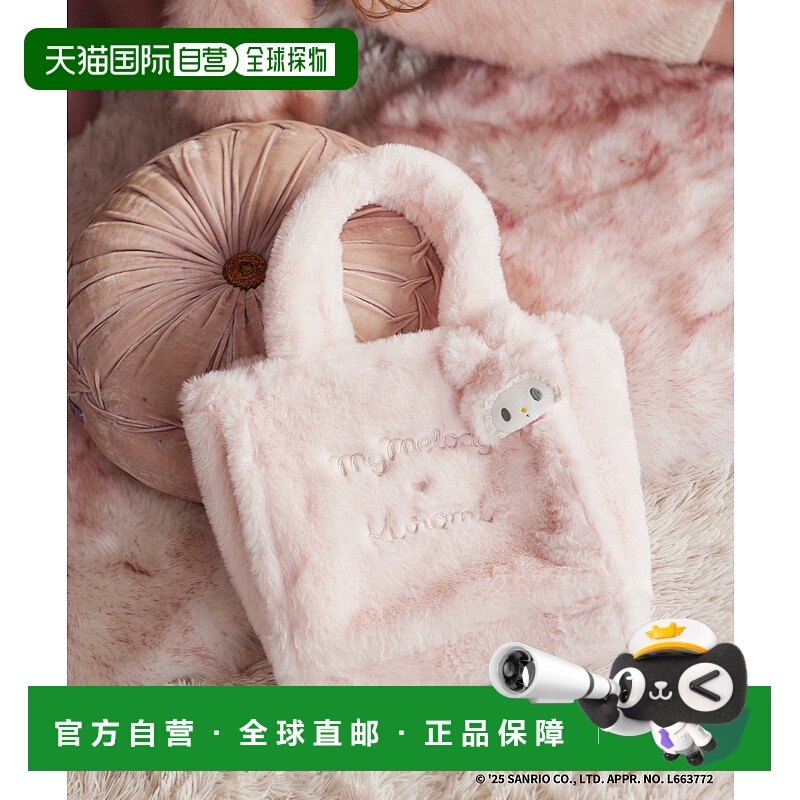 1h可退 日本直邮NICE CLAUP 女装 My Melody×Kuromi联名毛绒迷你