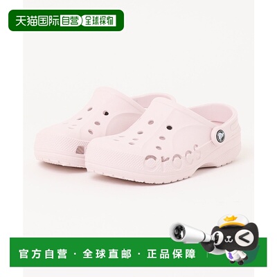 1h可退 日本直邮Crocs 男女款Baya轻便透气凉鞋 10126拖鞋洞洞鞋