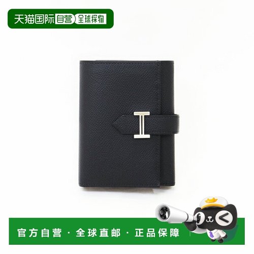 日本直邮Hermes Bearn Verso 黑色和银色双折钱包（H082983CKBE）