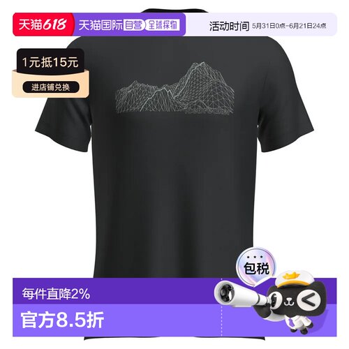 香港直邮ICEBREAKER 美利奴混纺 125 Cool-Lite™ Sphere Beta 短T