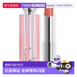欧洲直邮DIOR迪奥唇彩/唇蜜/唇釉滋润保湿轻盈持久显色LIP GLOW正