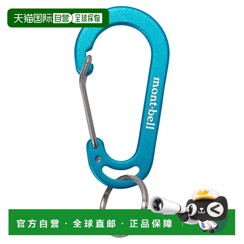 1h可退 香港直邮mont-bell 户外登山攀岩 1124943CNBL CO 蓝色 Al