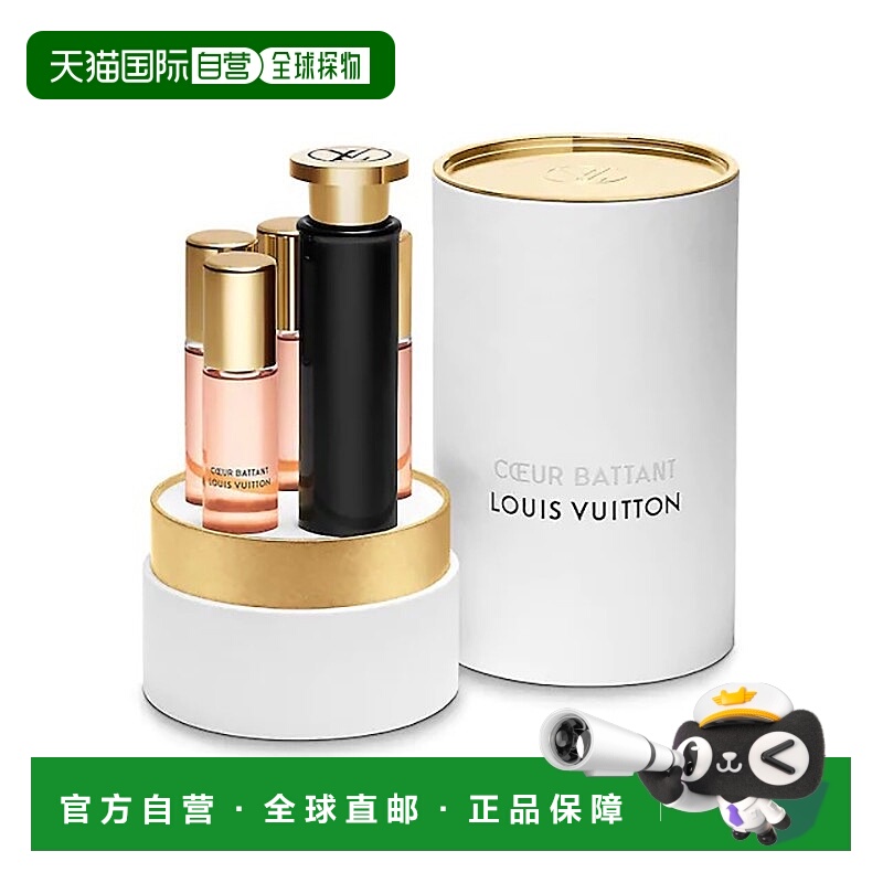 欧洲直邮Louis Vuitton路易威登女士香水4*7.5ml花香西普调正品