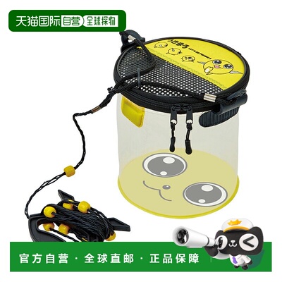 日本直邮Gamakatsu 浮麻吕观鱼桶 UK8002 88002