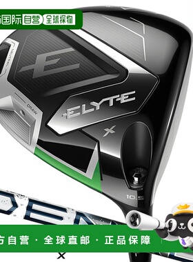 日本直邮Callaway ELYTE X 一号木 Elite 一号木 男士右手 PROJEC