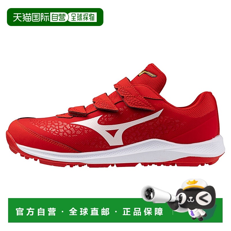 日本直邮MIZUNO クッションレボプロ 训练鞋（棒球/垒球用）
