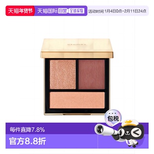 日本直邮SNIDEL2023年新品三色眼影盘5.7g持妆显色细腻正品