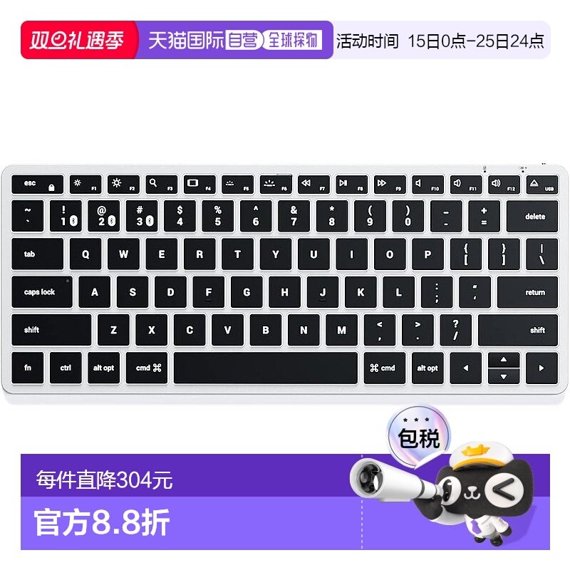 【日本直邮】Satechi蓝牙键盘 X1背光 多功能配对银1层 ST-BTSX1S