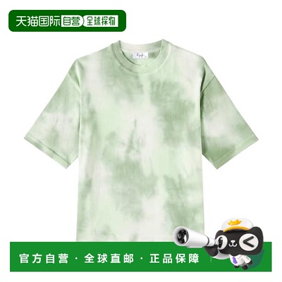 1h可退 香港直邮潮奢 il gufo 男童 扎染棉质针织T恤童装