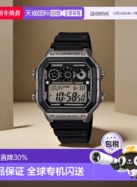 香港直邮Casio卡西欧儿童手表简约舒适休闲百搭AE-1300WHD-8AVDF
