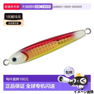 Jig 100g 夏威夷光辉 诱饵 日本直邮Daiwa