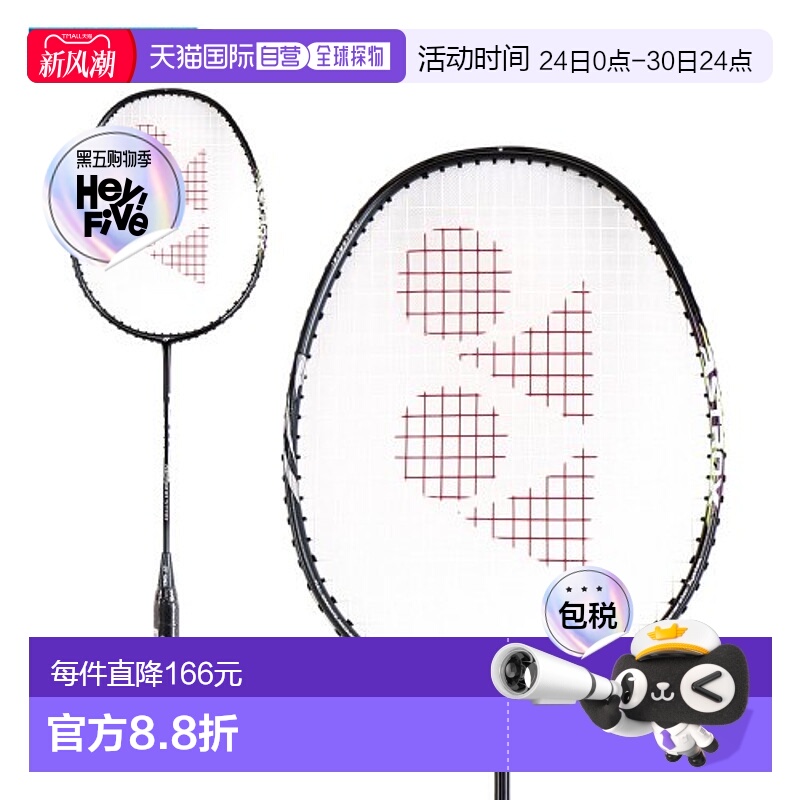 韩国直邮YONEX 羽毛球专业品牌ASTROX 01 STAR 1pcs羽毛球拍球拍