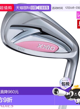 日本直邮XXIO14 XXIO 14 铁杆（5号 6号 AW）白色女士右手款 XXIO