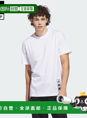 日本直邮 adidas 富士山大阪主题男士半袖T恤 JV5808 白色男装
