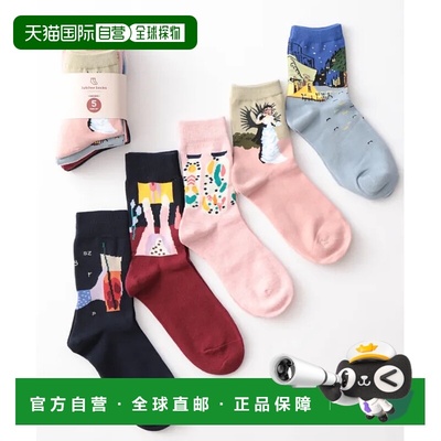 1h可退 日本直邮Jubilee 男女同款流行设计五双袜子套装 舒适耐穿