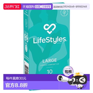 澳大利亚直邮Lifestyles 超长型避孕套 10个正品