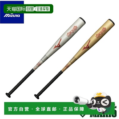 日本直邮美津浓 WILL DRIVE RED 垒球金属球棒中平衡型标准尺寸银