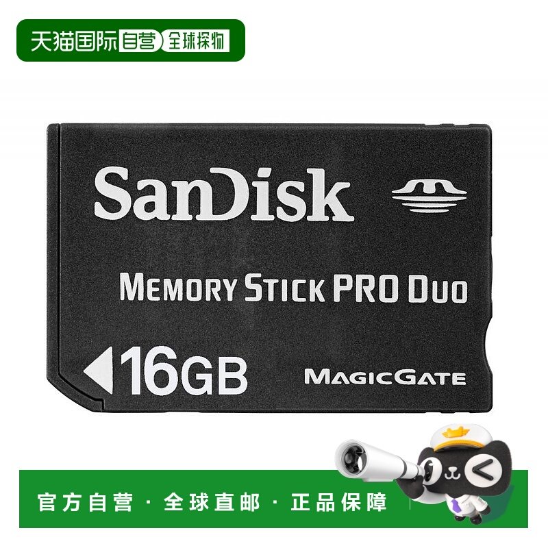 【日本直邮】sandisk闪迪电脑周边记忆棒MemoryStic