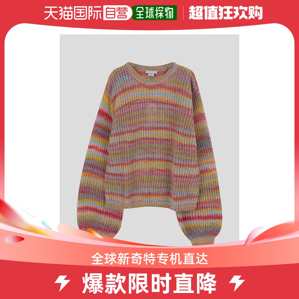 香港直邮STELLA McCARTNEY KIDS女童针织毛衣 TT9A70Z1529999