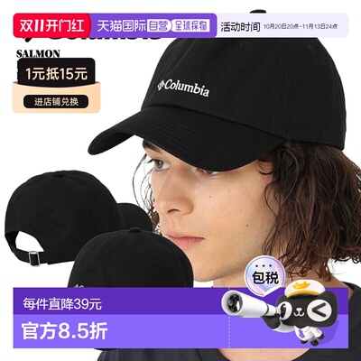 日本直邮Columbia SALMON PATH 帽子 黑色 pu5682-010