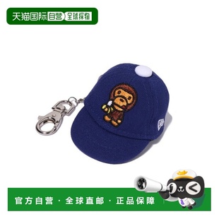 98181883 日本直邮A 婴儿米罗香蕉新视野帽钥匙链 APE BATHING