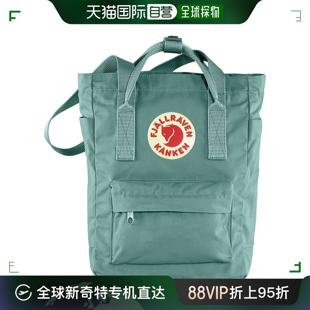 香港直邮潮奢 fjällräven北极狐女士 Kanken Totepack迷你 FJR-封面