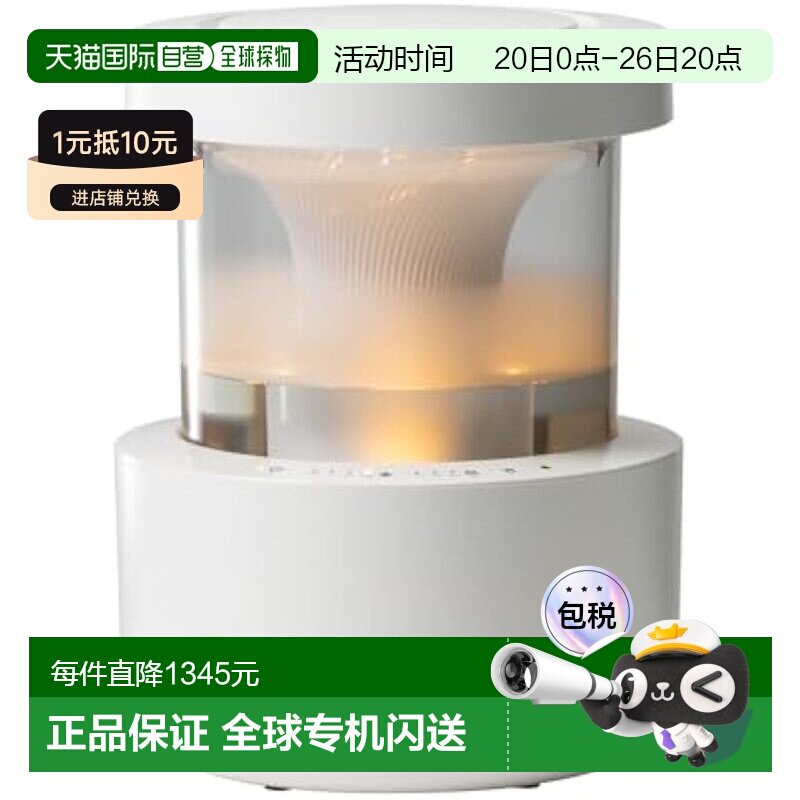 【日本直邮】RHYTHM 声波加湿器 2024 易于清洁 具有水箱干燥功能