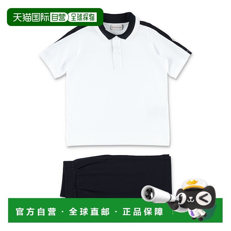 欧洲直邮moncler 少男 运动服饰套装