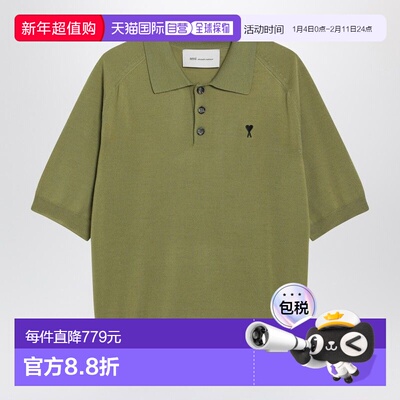 1h可退 香港直邮潮奢 Ami Paris 男士 AMI DE COEUR MATCHA 绿色P