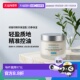 欧洲直邮Skinceuticals修丽可精华保湿 霜60ml密集修复补水舒正品