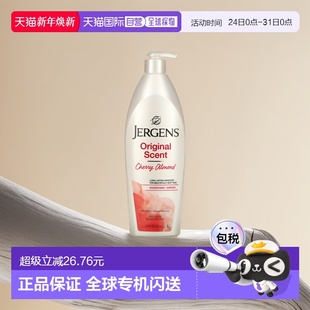 美国直邮Jergens婕可诗香型保湿 乳樱桃杏仁质香味温和621ml滋润