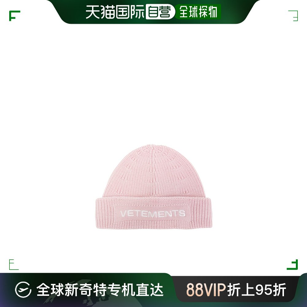 香港直邮VETEMENTS女士帽子 UE64HA100PBABYPINK