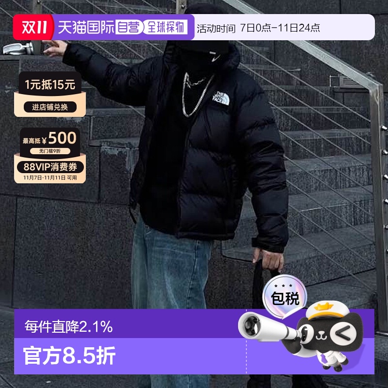 加拿大直邮THE NORTH FACE北面男士羽绒服1996Retro Nuptse鹅绒经
