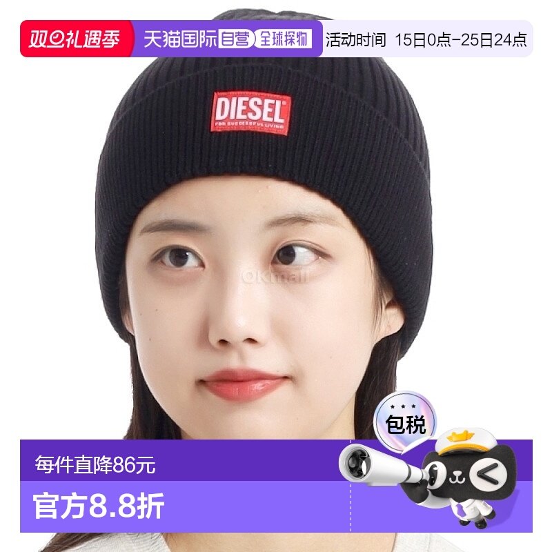 韩国直邮DIESEL A09504 0DAOB 9XX 毛线帽羊毛 高级感 潮牌正品