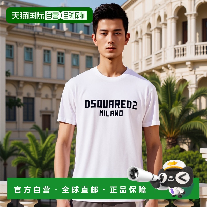 1h可退 香港直邮DSQUARED2 男士T恤 S74GD1418D20020965 AW2025