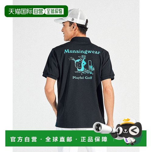 日本直邮Munsingwear 防晒 NIR SOLOTEX 鹿纹半袖衬衫 [M01871EM0