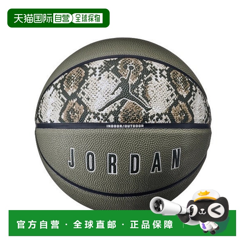 日本直邮Nike Jordan ULTIMATE 2.0 8P GRAPHIC运动鞋 [95338118]