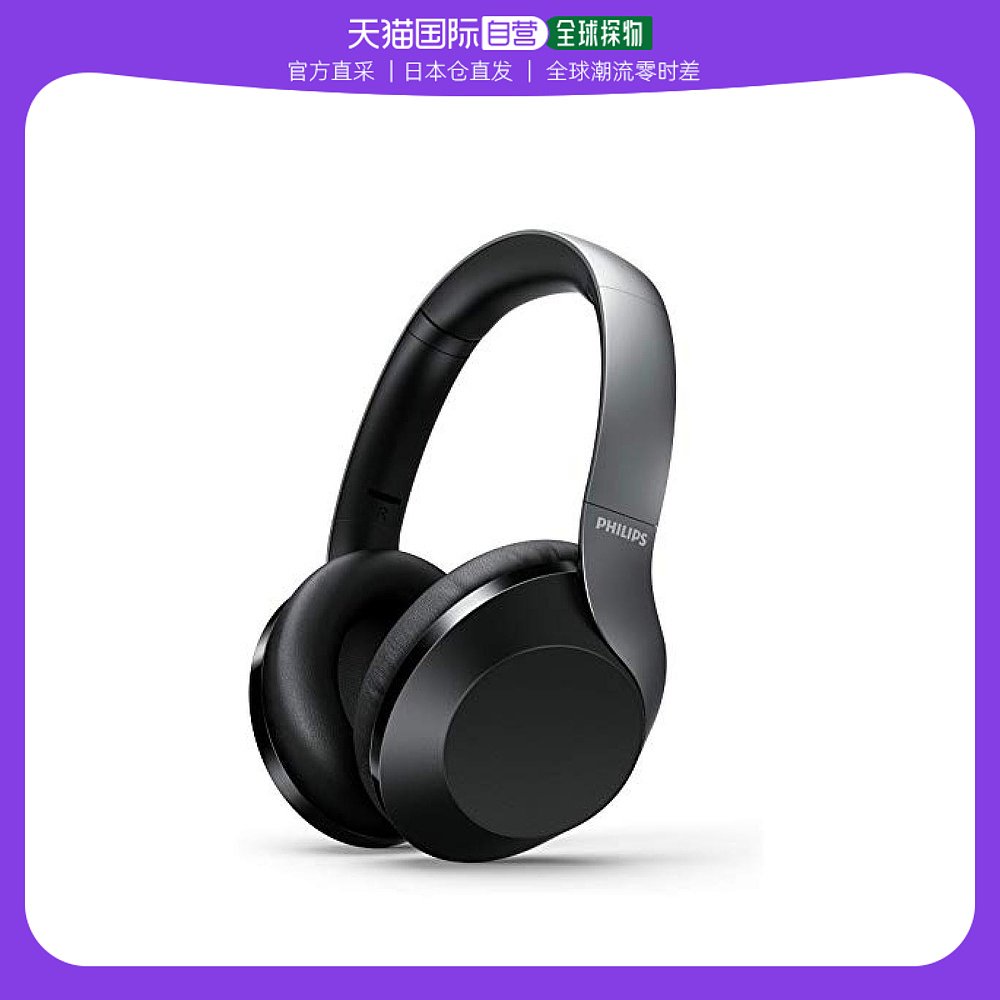 Not Specified װߴ磺24.3*8.6*24.5cm ձֱʡPHILIPSTAPH805߷ֱʼ1618.8Ԫ3(539.6Ԫ/88VIP 95)