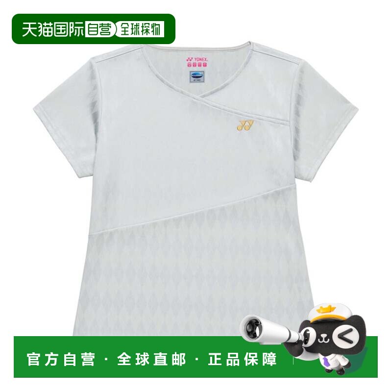 日本直邮网球女款游戏衫 20973 冰灰色尤尼克斯