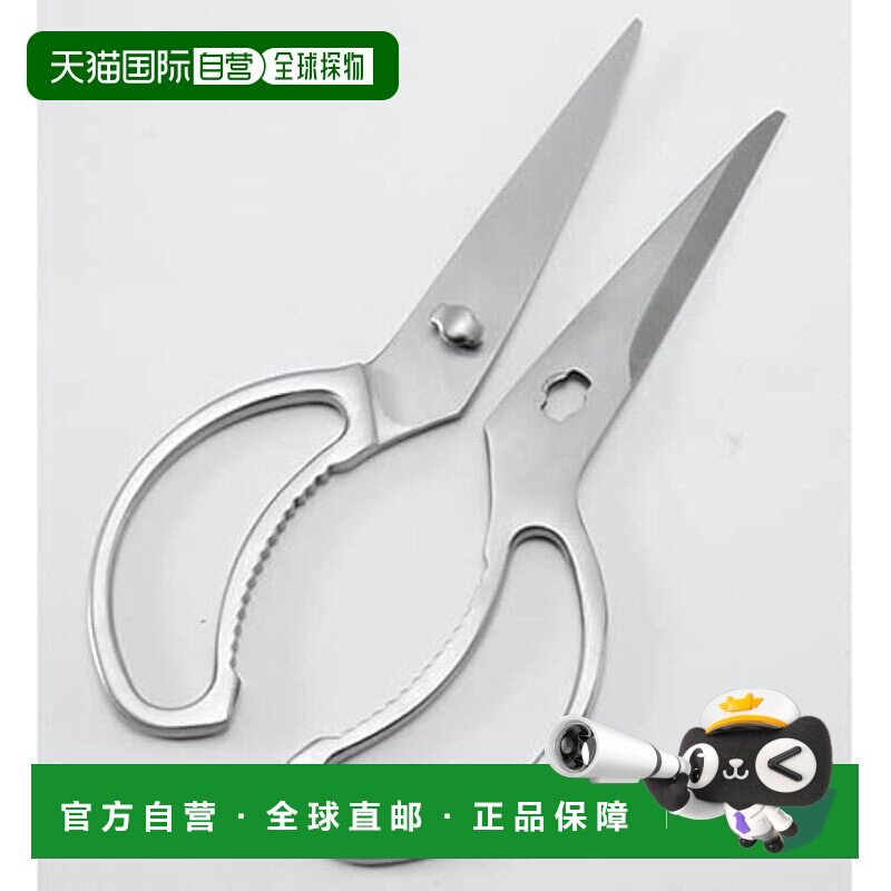 日本直邮EBM 全不锈钢厨房剪刀