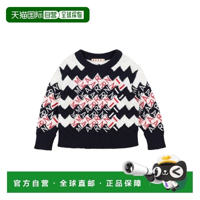 1h可退 香港直邮Marni 玛尼 男童 毛衣童装 blue蓝色 舒适时尚
