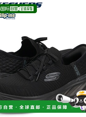 日本直邮Skechers Slip-ins Edgeride Impression 女士运动鞋 轻