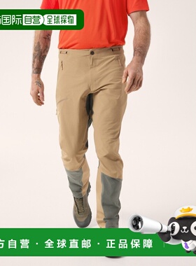 自营1h可退 欧洲直邮ARCTERYX始祖鸟SERRATUS长裤 男装裤子休闲裤