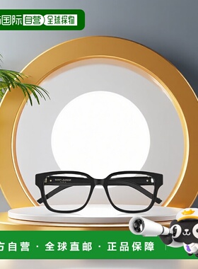 香港直邮Saint Laurent 全框平光镜 SLM150F