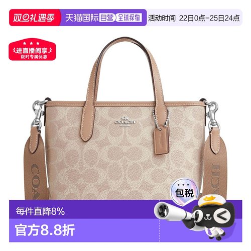 香港直邮City15品牌徽标可拆卸肩带涂层蔻驰女包时尚托特包斜挎包