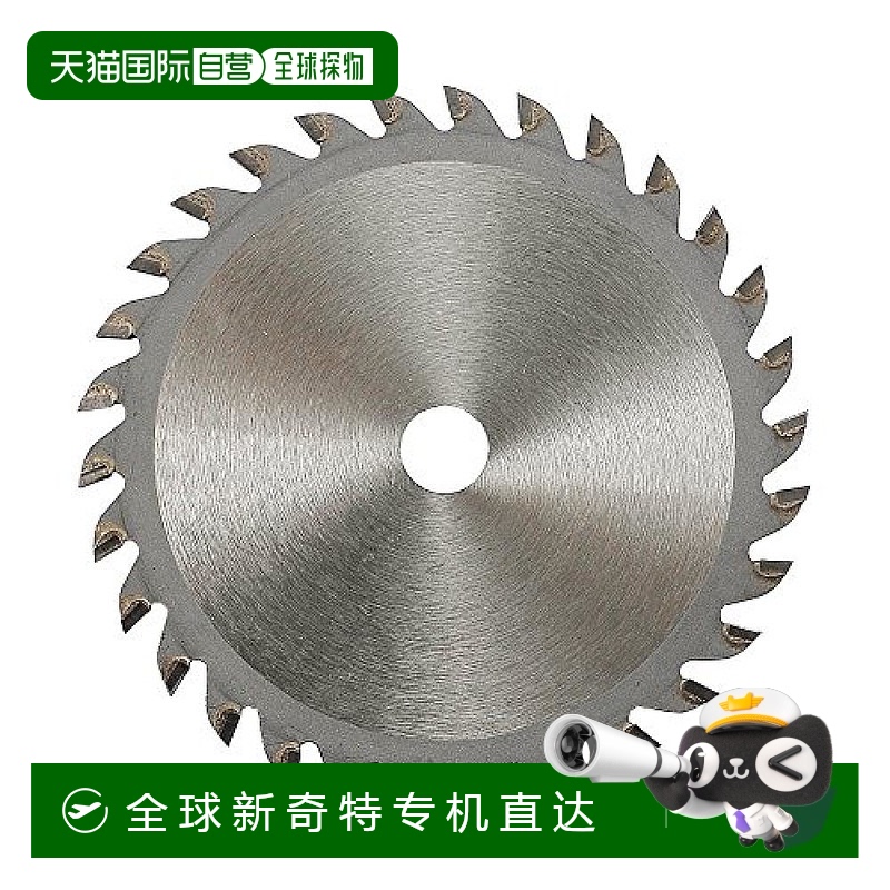 日本直郵Proxxon五金工具樹脂用切割片85mm1枚樹脂切割電鋸片