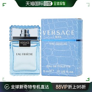 Versace 云淡风轻 淡香水 自营｜VERSACE 范思哲 男士 绅情