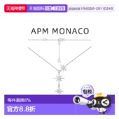 自营Apm MonacoMETEORITES系列女士六芒星项链银色礼物生日首饰