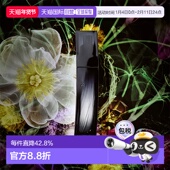 日本直邮POLA 提亮 正品 宝丽B.A 清透精华水120ml保湿